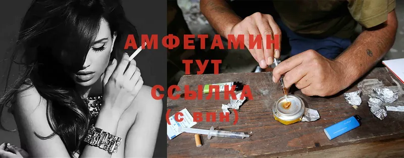 Магазины продажи наркотиков Белая Калитва Амфетамин  Alpha-PVP  Гашиш  ссылка на мегу tor  Cocaine 