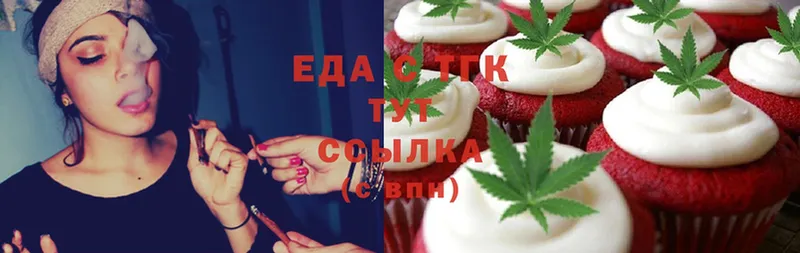 Canna-Cookies марихуана  Белая Калитва 