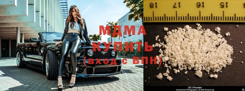 МДМА Molly  даркнет сайт  Белая Калитва 