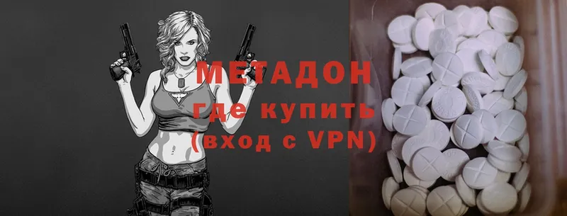 MEGA рабочий сайт  Белая Калитва  Метадон кристалл 