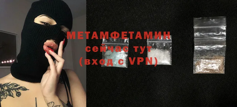 цены   Белая Калитва  МЕТАМФЕТАМИН винт 